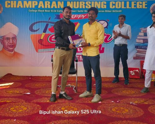 Teacher's Day Celebration