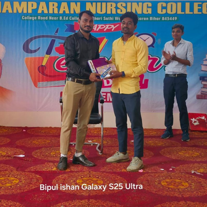 Teacher's Day Celebration