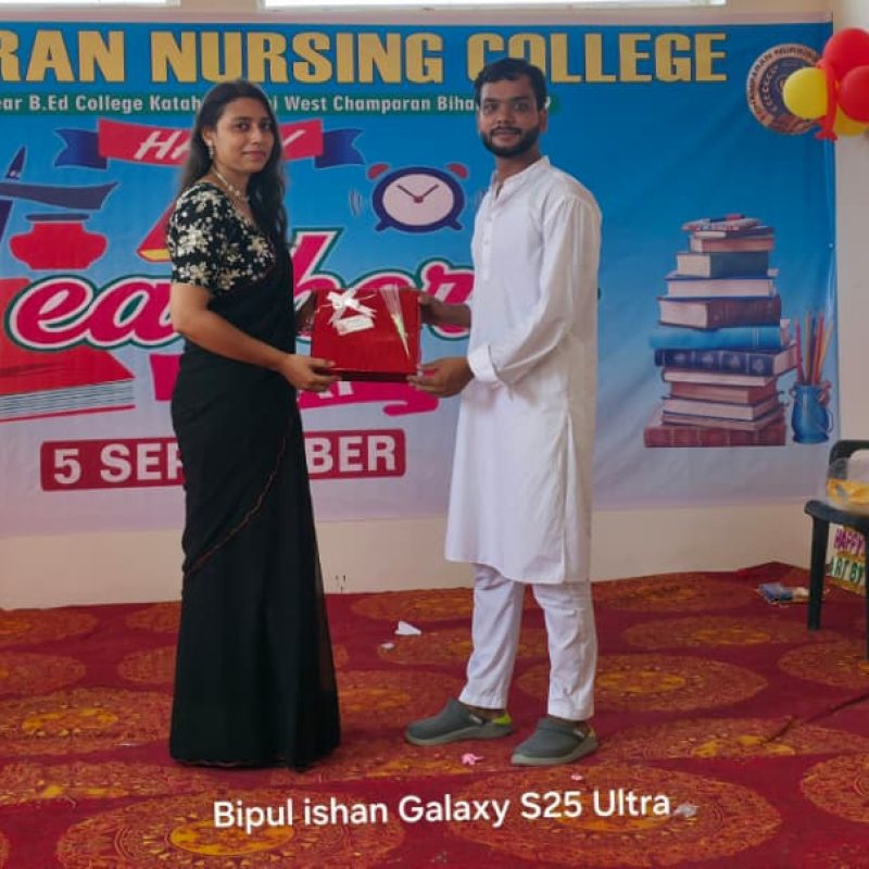 Teacher's Day Celebration