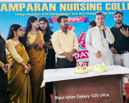 Teacher's Day Celebration