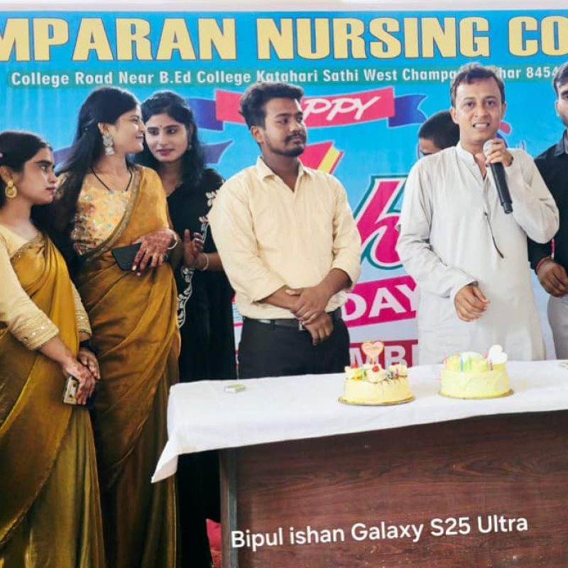 Teacher's Day Celebration